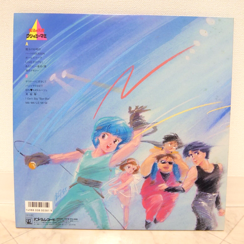 OST / CREAMY MAMI CURTAIN CALL JAPAN ISSUE LP W/OBI, INSERT - Picture 2 of 9