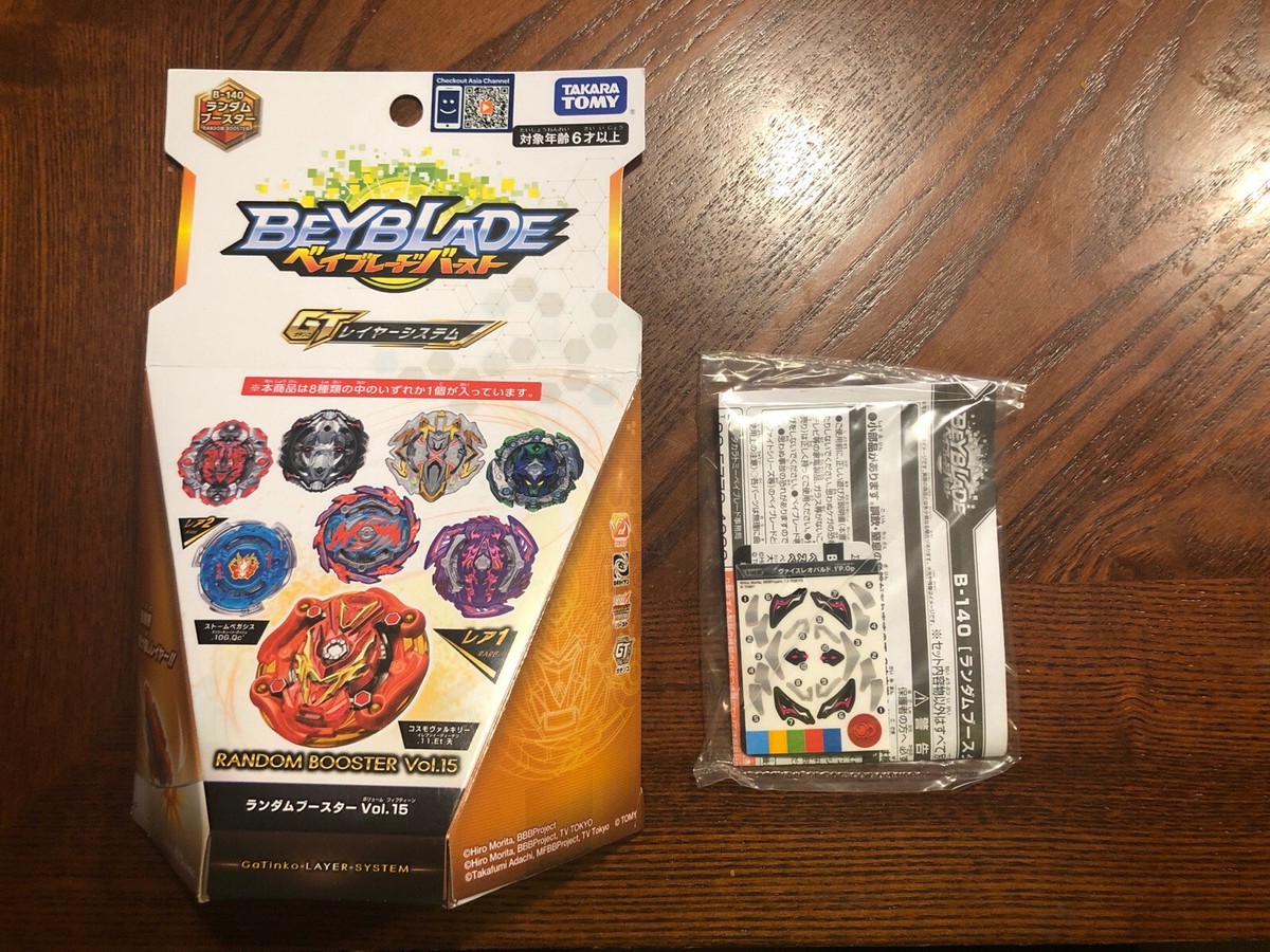 Takara Tomy B-140 #08 Vise Leopard 1'Proof Operate Beyblade Burst