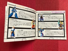 Sega Saturn Mega Man X3 Rockman X3 Capcom Action Platformer NTSC-J Japan