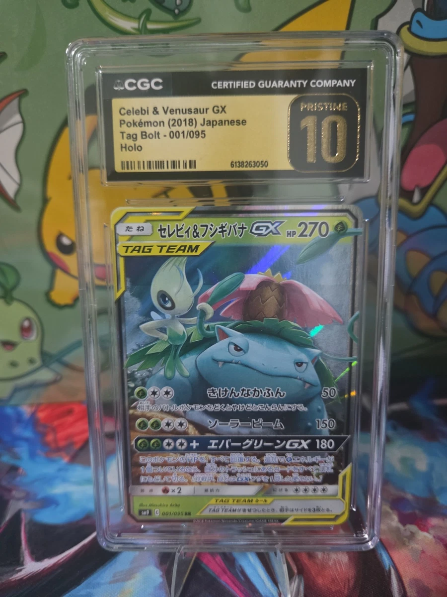 Celebi & Venusaur GX Pokémon TCG Cards for sale | eBay