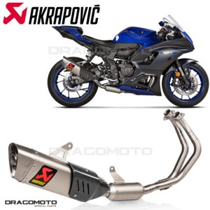 Akrapovic R7 | eBay