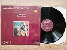 Musical Sources - O-Suwa-Daiko Japanese Drums ORIG FRANCE Grem LP!!