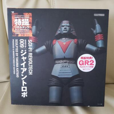 リボルテック 009 ジャイアントロボ SCI-FI REVOLTECH 41Q5-sg7YBL._UF894,1000_QL80_.jpg