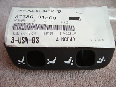 NISSAN 300ZX Z32 1990-1996 OEM Power Seat Switch Cover NOS