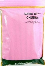 Rajasthan Herbals Ayurvedic Dama Buti Powder - 135G For Respiratory Problems 