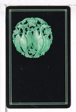 Single Vintage ID Named Animals, "Jade" Playing Card AN 7-4 B