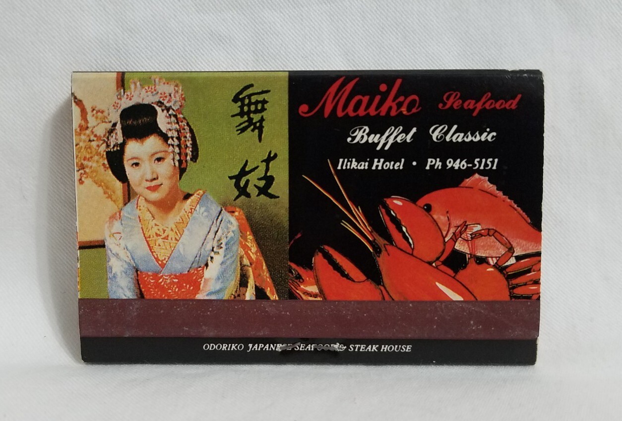 Vintage Matchbook Maiko Odoriko Seafood Restaurant Honolulu HI Advertising Full