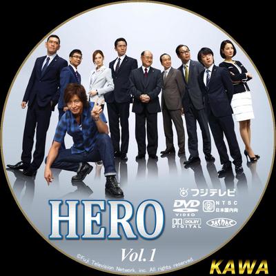 Japanese TV Drama No English subtitle HERO II 11話セットドラマ（高
