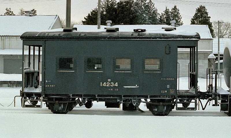 kato 8046-1, yo5000, brake van, n scale, NIB, ships from USA - Image 4 of 4