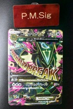 M Rayquaza EX [1st Edition] #62 Prices | Pokemon Japanese Emerald