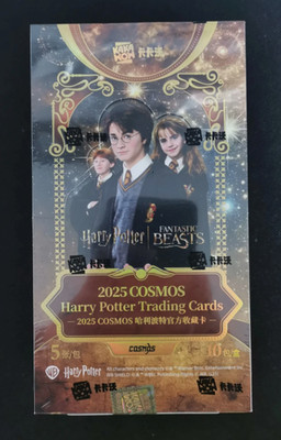 COSMOS HARRY POTTER TRADING CARDS HOBBY BOX (KAKAWOW 2025) | eBay