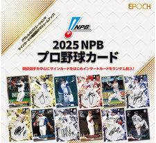 COMPLETE 2025 EPOCH NPB - 240 Card Base Set (Murakami, Okamoto, WBC JAPAN)