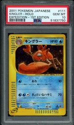 Kingler 111/128 Holo 1st Edition Japanese Expedition
