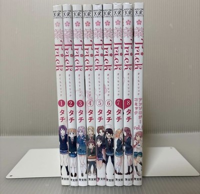 Sakura Trick Vol.1-8 Complete Full Set Manga Comics Japanese version
