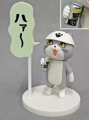 Work Cat Mini Figure Secret Drinking Coffee Collection