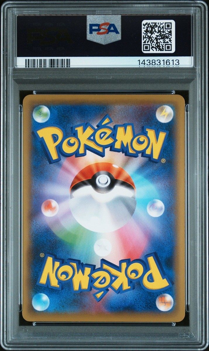 PSA 9 MINT AUTO 7 Cramorant 226/S-P Stamp Promo Yumeyana Signature