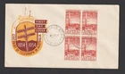 AUSTRALIA 1954 FDC TELEGRAPH CENTENARY UNADDRESSED