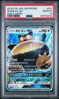 2016 POKEMON JAPANESE SM PROMO SUN & MOON #001 SNORLAX GX PSA 10