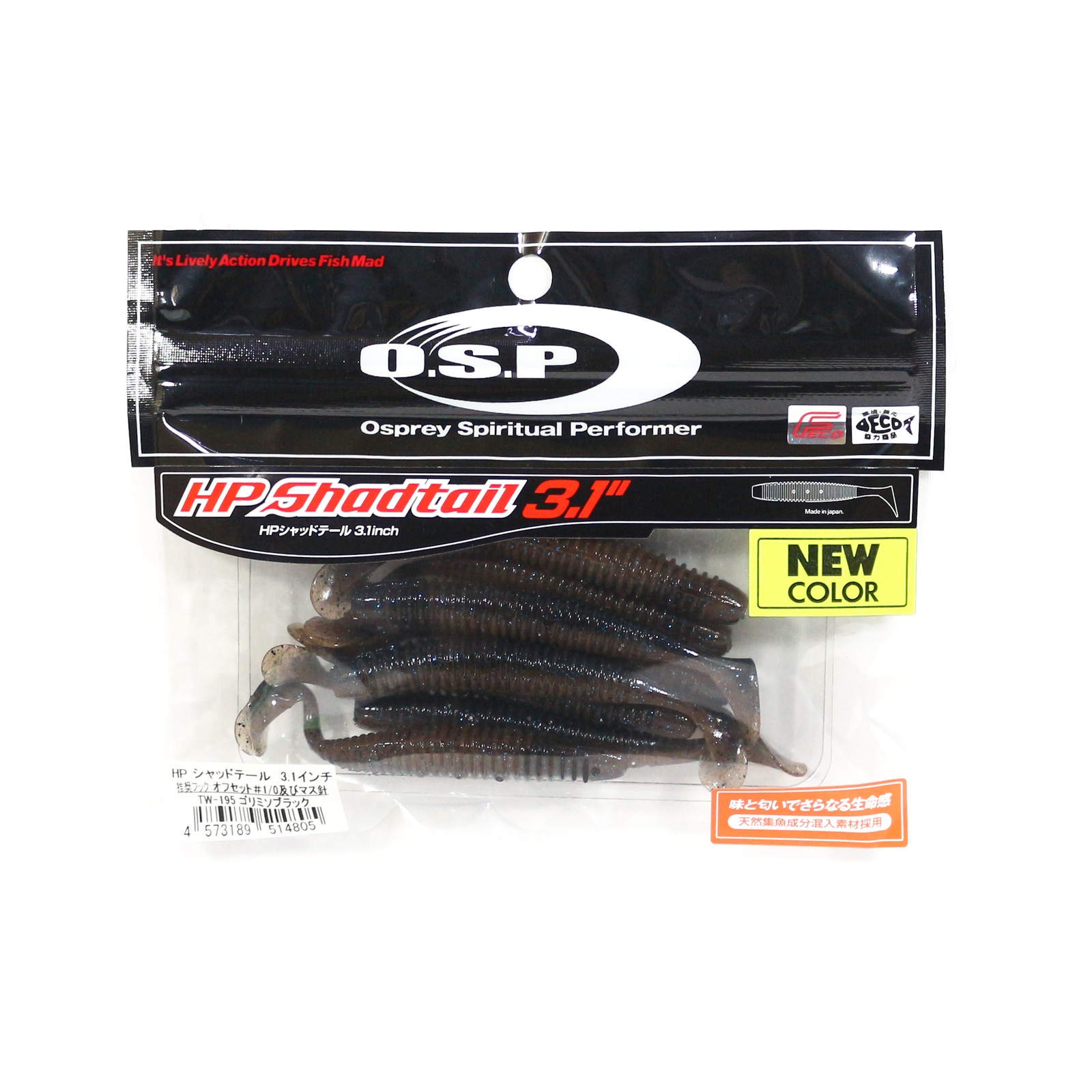 Sale OSP Soft Lure HP Shad Tail 3.1 Inches TW-195 (4805)
