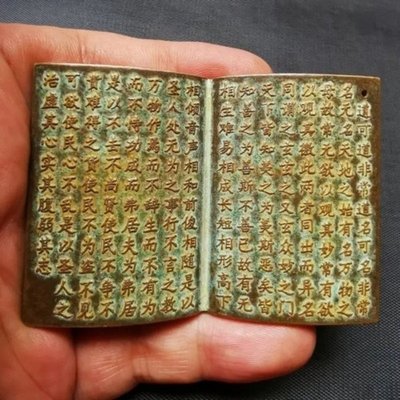 #ad Authentic BronzeBooks Old Items Feng Ancient Chinese Artifact Tibet 19th century $299.00