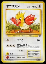 Spearow No. 021 Non Holo Common Jungle Pokemon Japanese Heavily Played