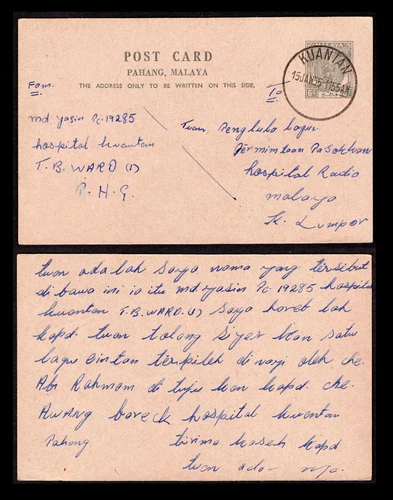 Malaya Pahang 6c postal postcard, used 1955 from Kuantan to Kuala Lumpur.