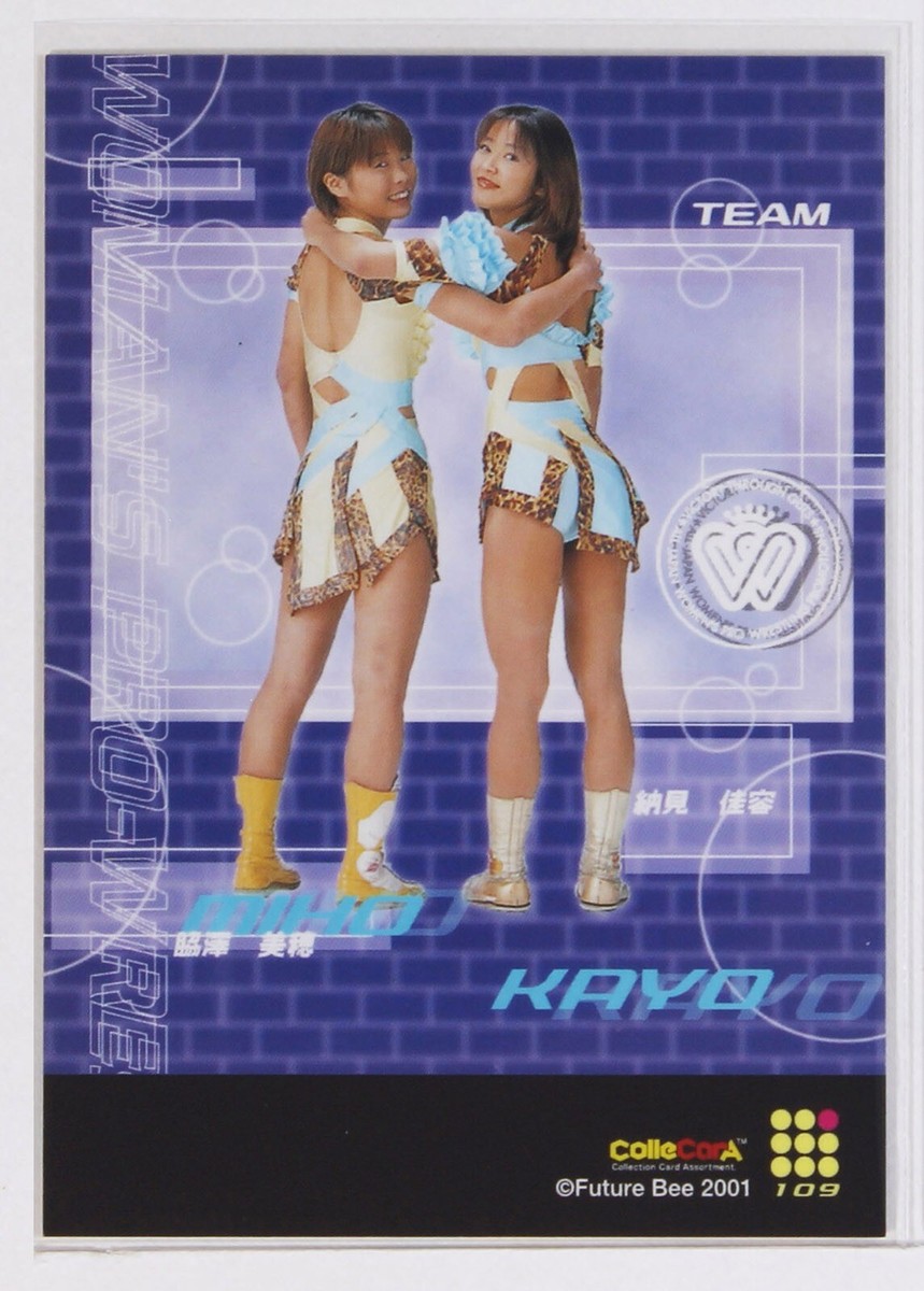 VICTON 悟月哀 오월애 トレカ MIHO WAKIZAWA & KAYO NOUMI - 2001 Future Bee Women's Pro