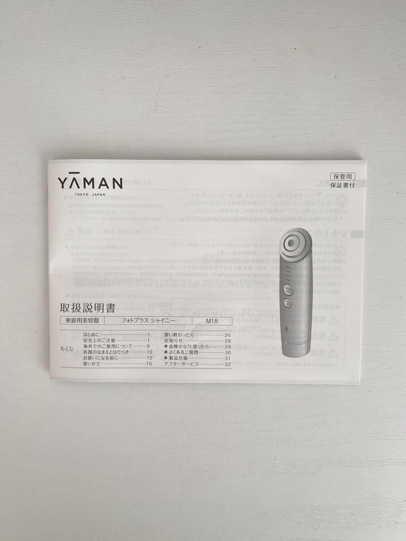 YA-MAN RF M18-YL-11 Facial Device Photo Plus Champagne Pink