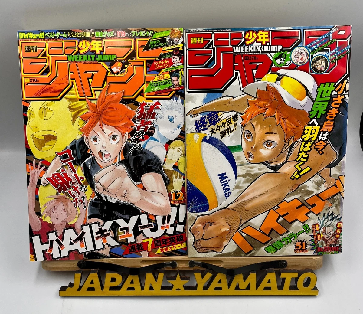 Japanese 1st Edition Weekly Magazines for sale | eBay