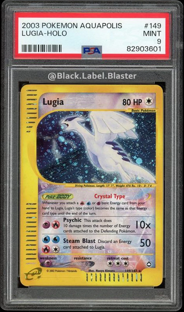 ポケモンカードゲーム　Lugia　149/147 英語版 Lugia (Aquapolis 149) - Bulbapedia, the community-driven Pokémon
