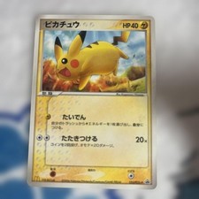 Pikachu #123/PCG-P Prices | Pokemon Japanese Promo | Pokemon Cards