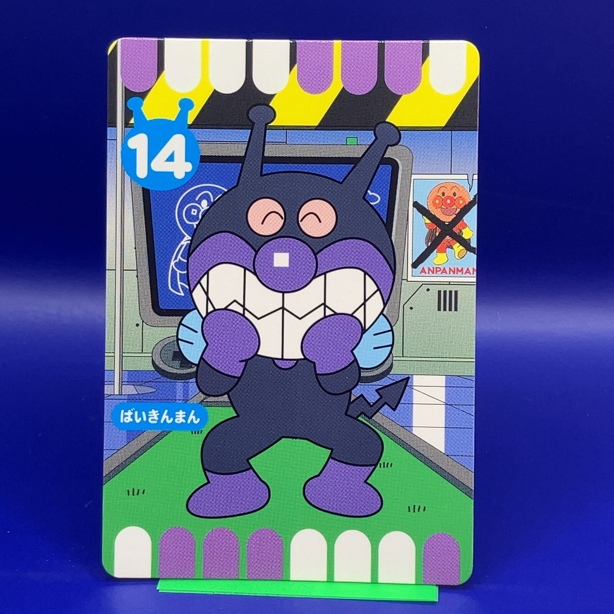 anpan shop♡様 確認用 Anpanman Takashi Yanase NAMCO BANDAI Arcade Card #14 TCG Japanese