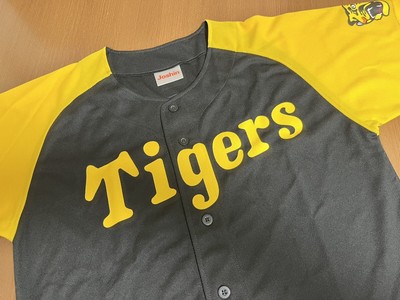 Hanshin Tigers Official Fan Club Baseball Trikot gelbe Buchstaben Mizuno unbe...