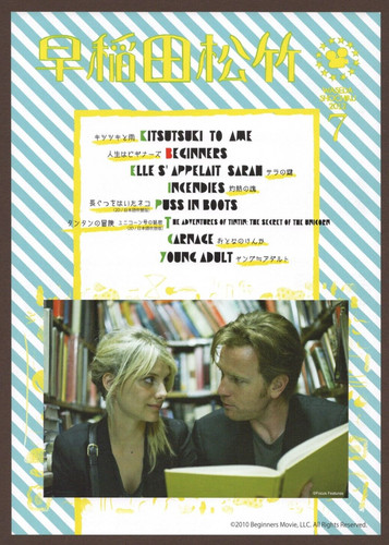 Beginners 2010 RARE mini poster Chirashi flyer Mike Mills Ewan McGregor Japan
