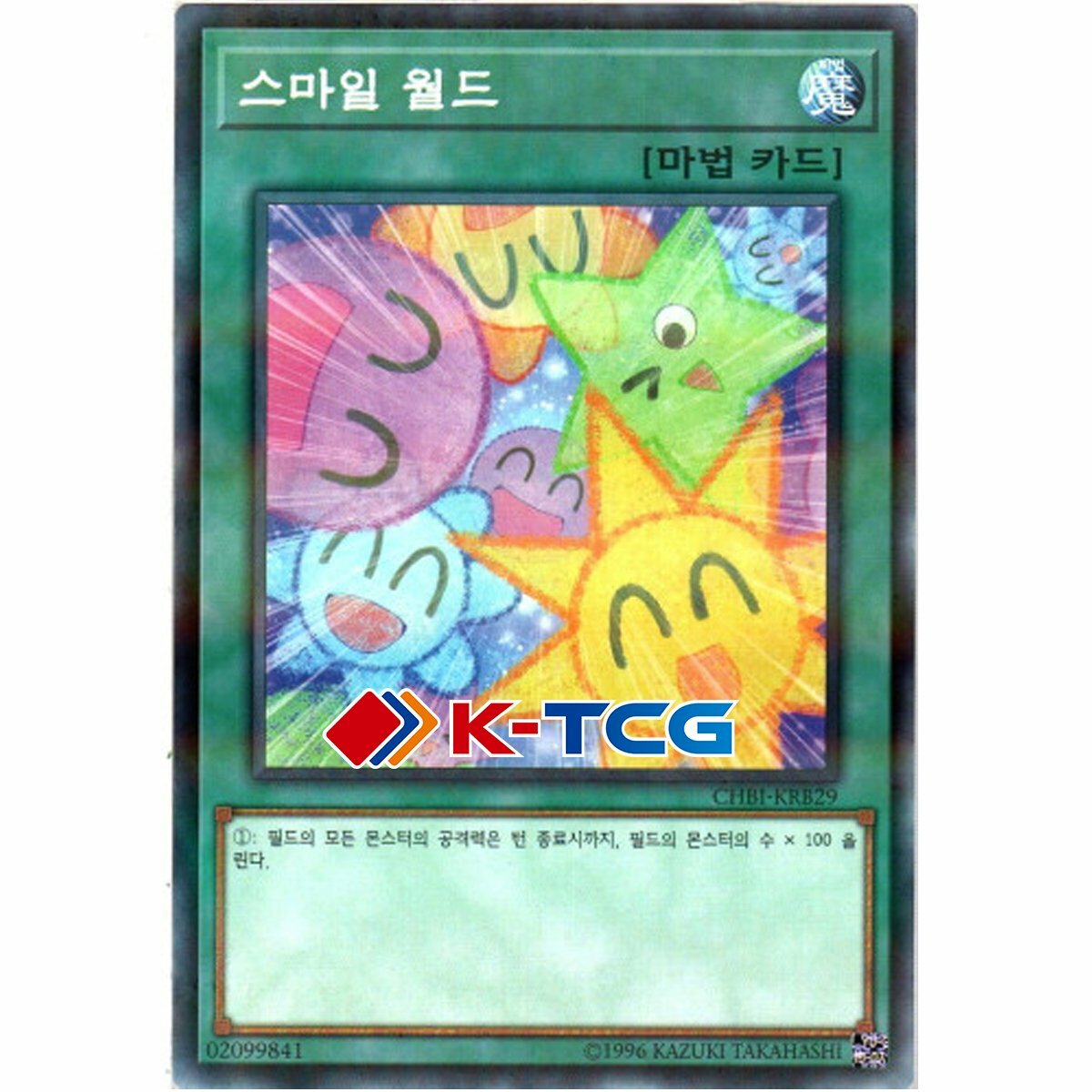 Yugioh Card "Smile World" CHBI-KRB29 Korean Ver Normal Parallel Rare