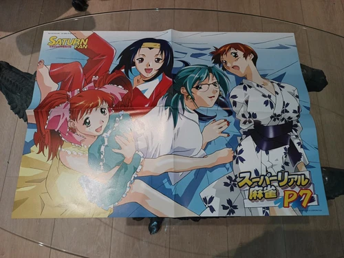 Saturn Fan Magazine Poster