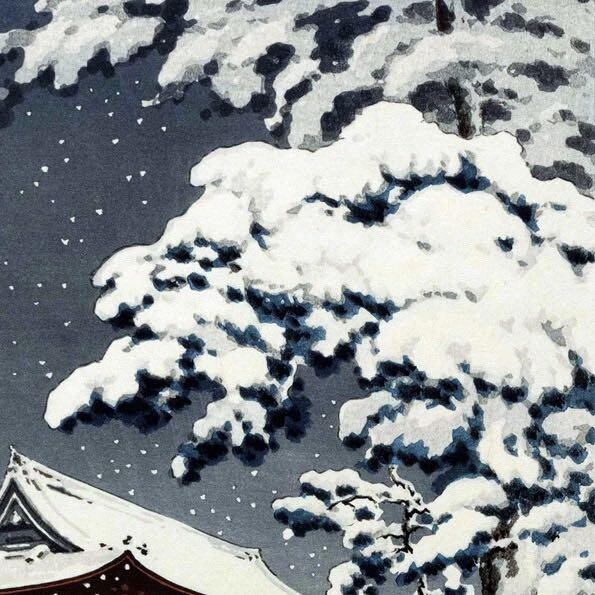 Tsuchiya Koitsu Woodblock Duplicate Poster 