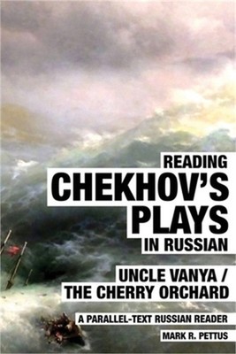 Reading Chekhov's Plays in Russian: A Parallel-Text Russian Reader (Paperback or