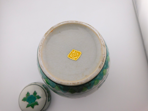 Vintage Otagiri Japan Ginger Jar 6.25" X 4.5" Bird Floral Lidded Vase - Picture 8 of 8