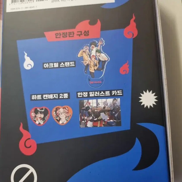 Phantom Busters Comic Book Limited First Edition Original Price Sale