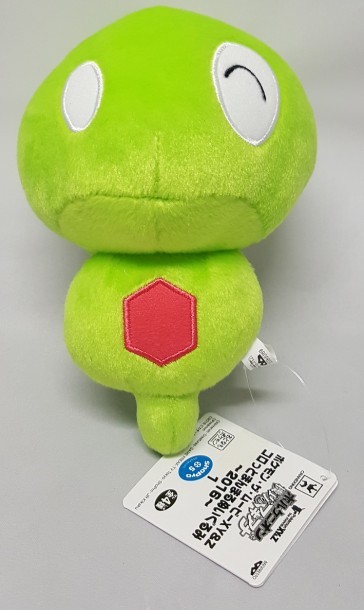 zygarde plush