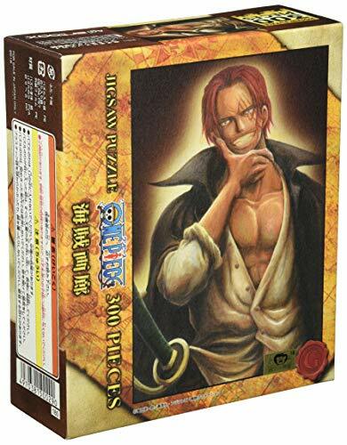 Jigsaw Puzzle Anime One Piece Portrait  display picture 1