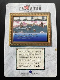 Final Fantasy 6 VI Card TCG Japanese Japan PS Games Famicom DS 1995 Bandai No1