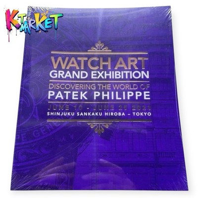 Patek Philippe Watch Art Grand Exhibition 2023 Tokyo Limited Catalog