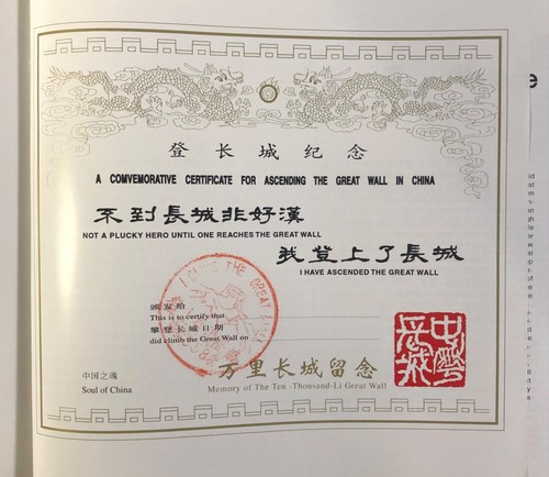 Great Wall Photo Book La Grande Muraille Beautiful Pictures of China FREE SHIP! - Picture 4 of 10