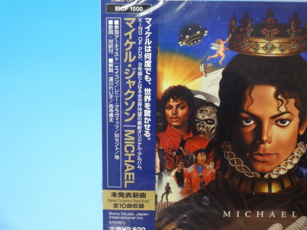 洋楽 Michael Jackson Cd Michael by Michael Jackson (CD, 2010) for sale online | eBay