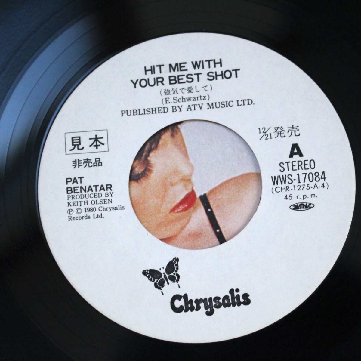 パット・ベネター　ベスト・ショッツ　　　見本品LPレコード パット・ベネター ベスト・ショッツ 見本品LPレコード