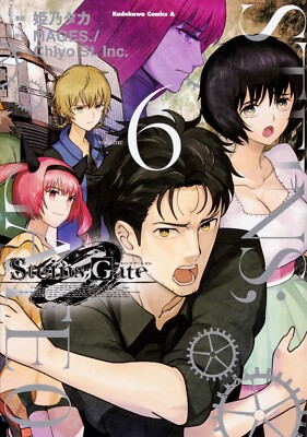 Steins;Gate 小説・コミックセット Steins Gate 0 Vol.1-6 Japanese Comic Manga From Japan USED | eBay