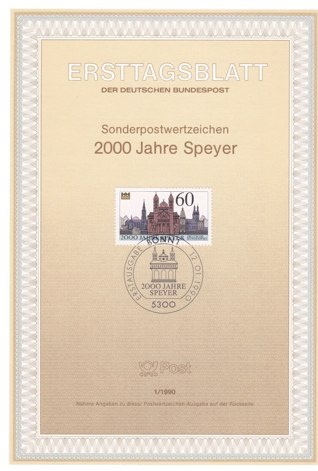 German Architecture German & Colonies First Day Cover Stamps