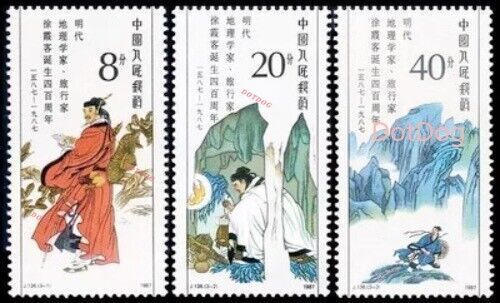 CHINA 1986 J136 STAMP Ming Dynasty Traveler Xu Xiake Stamps 3PCS
